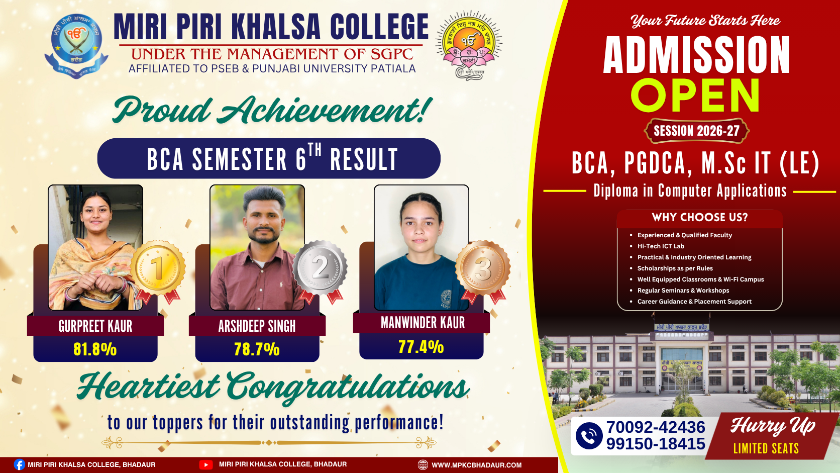 BCA 3rd Sem 6 Result