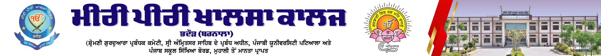 Miri Piri Khalsa College, Bhadaur